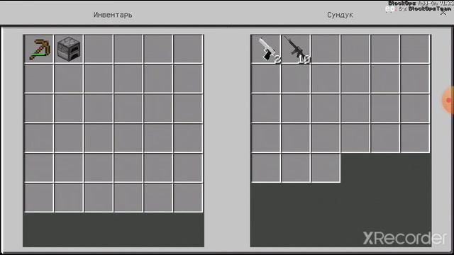 Купили мебель и появился новый игрок. смотреть онлайн
