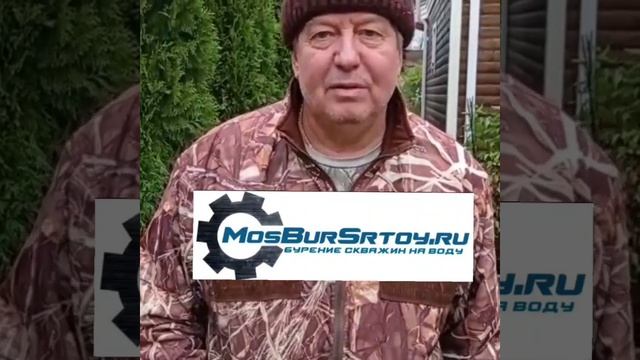 МосБурСтрой смотреть онлайн