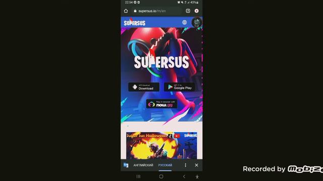 Как купить Вип пропуск в игре "Super Sus" смотреть онлайн