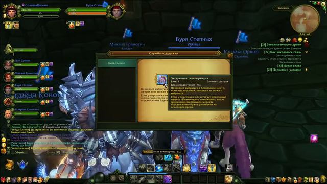 Аллоды Онлайн и Книги #3: Шопенгауэр слушает Шопена вот такой вот самолюбивый он да смотреть онлайн