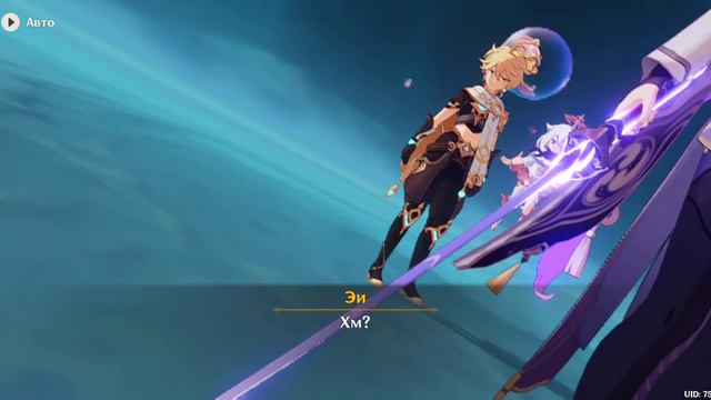 Геншин Импакт Задание Легенд Райден-«Бренный мир глава II» смотреть онлайн