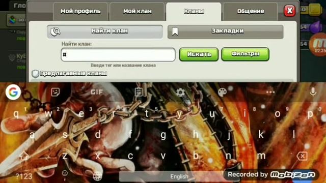 Найден самый странный игрок ГДЕ РАТУША смотреть онлайн