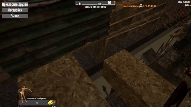7 Days To Die 21 АЛЬФА. Мать пытается выжить #1) Потеряла все.Начало новой жизни. смотреть онлайн