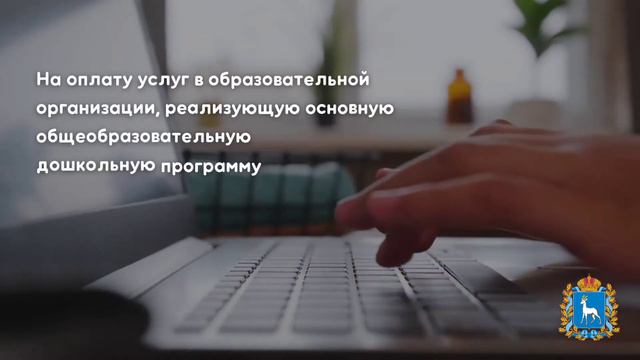 Единовременная денежная выплата 100 тыс при рождении (усыновлении)3-го ребенка или последующих дете смотреть онлайн