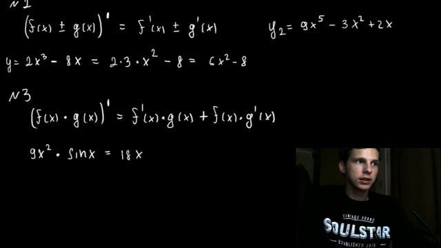 Производная с нуля. Правила взятия производной. Производная: суммы, деления, умножения. урок 2 смотреть онлайн
