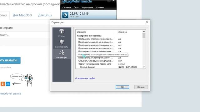 Сделай Себя Профессионалом