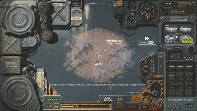 HighFleet Первое Знакомство с игрой (Прохождение игры)