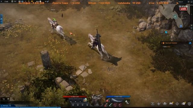 Lost Ark - Прохождение игры #1 смотреть онлайн
