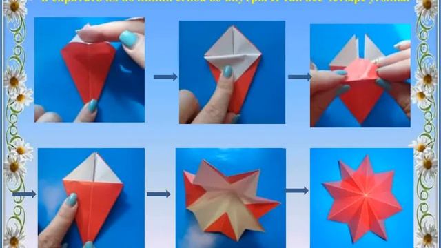 Мастер - класс ко Дню семьи, любви и верности« Волшебный зонтик» смотреть онлайн