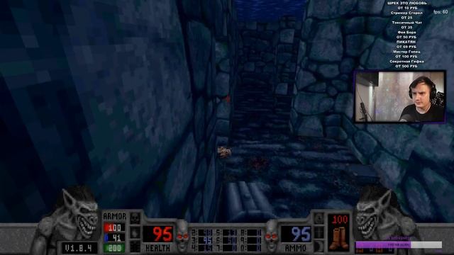 Blood: Fresh Supply (ламповые посиделки) ??? смотреть онлайн