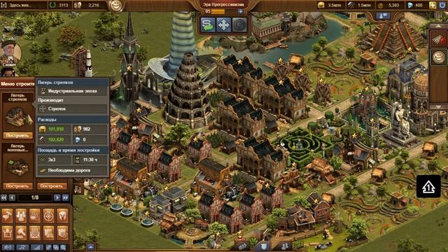 FOE.Роза Паркс??ЗАЧЕМ??#12 смотреть онлайн