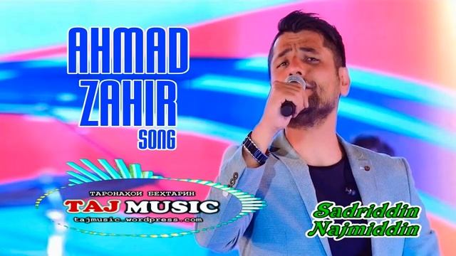 Sadriddin Najmiddin - Zindage Akher Sar Ayad Садриддин Начмиддин - Зиндаги охир сарояд... смотреть онлайн