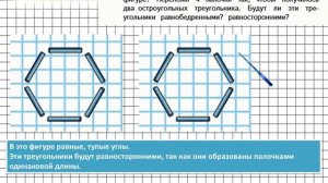 Страница 58 Задание 218 – Математика 4 класс (Моро) Часть 2