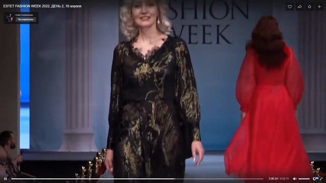 Estet Fashion Week Ann Look дизайнер Анна Лукьянова 16 апреля 2022 показ Моя Вселенная смотреть онлайн