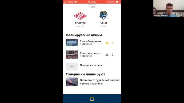 АТОМ потоковая защита смотреть онлайн