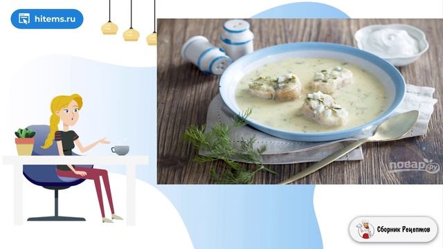 Сборник рецептов