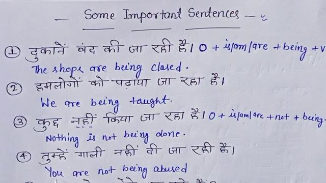 Present Continuous Tense | Practice exercise |Spoken English |Simple/Negative/Interrogative sentenc смотреть онлайн