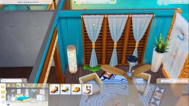 The Sims 4: Пляжный домик | NO CC смотреть онлайн
