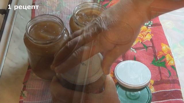 Вкусные рецепты варенья и джема