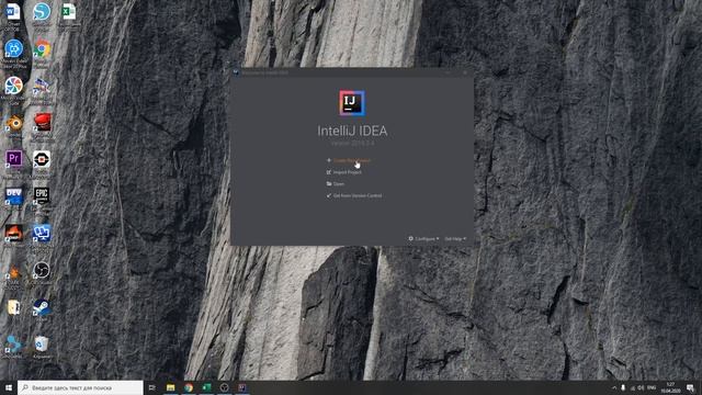Уроки по Java. Урок №0 Установка IDE и JDK смотреть онлайн