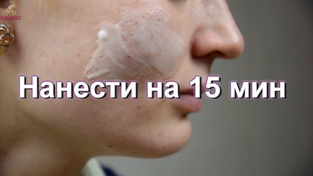 Сильнейшая Маска-ботокс своими руками