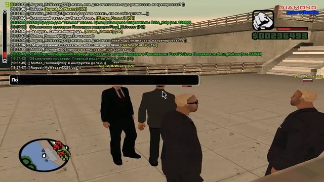 Тренировка для сотрудников [18/1017] смотреть онлайн