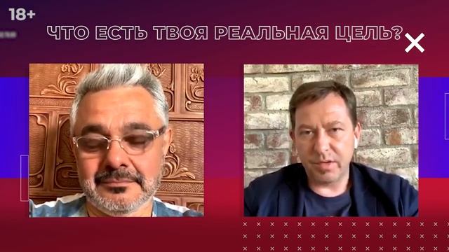 Как найти свою реальную цель в жизни? Как достигать цели? смотреть онлайн