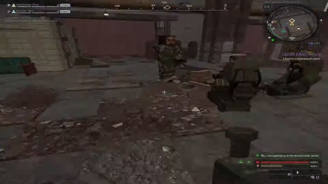 STALCRAFT смотреть онлайн