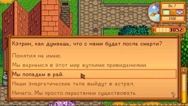 Stardew Valley: Начало второго года #22 смотреть онлайн