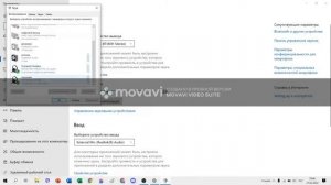Как убрать эхо в наушниках