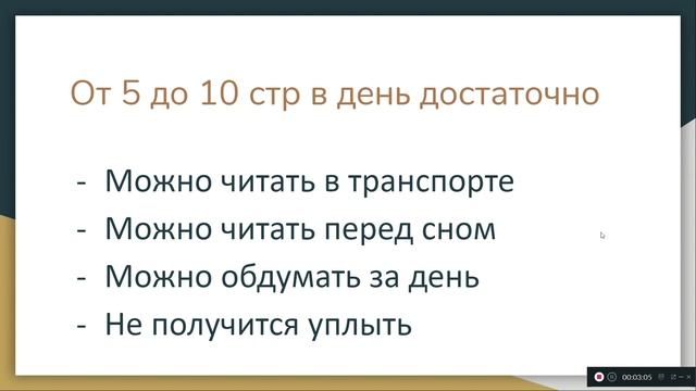 Книги сделают из тебя Senior специалиста смотреть онлайн