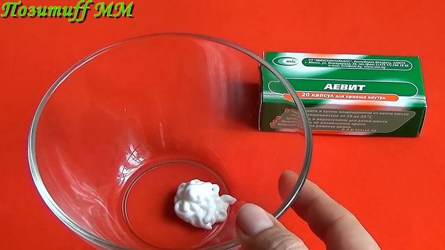 КРАСИВАЯ кожа с витаминами Аевит - это ПРОСТО! смотреть онлайн