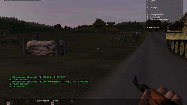 Operation Flashpoint K For#7-зачистка смотреть онлайн