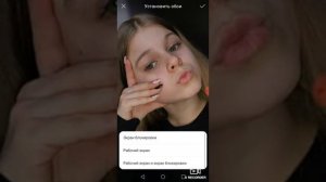 Как поставить любую фотографию на экран блокировки и на рабочий экран телефона