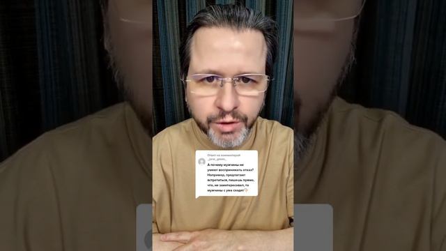 Женский отказ #ТимофеевСукаПрав смотреть онлайн