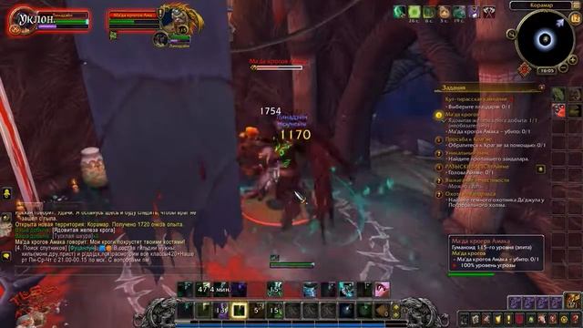 Прохождение ◄ World of Warcraft: Battle for Azeroth ► #44 Верховная Ма'да Атина смотреть онлайн