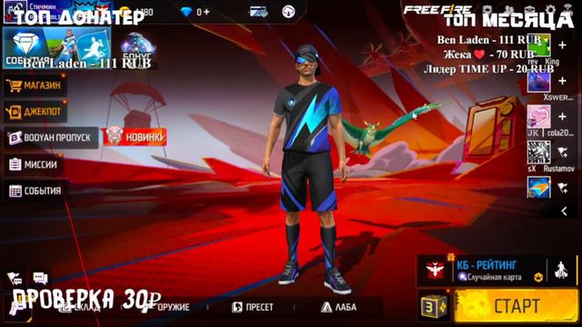 ЖАРКАЯ ЗАРУБА//INST GIRLS vs SPEED GIRLS//ПРОВЕРКИ В RESPUBLIK KR 30р смотреть онлайн