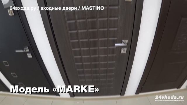 Входные двери Mastino Мастино. Каталог дверей