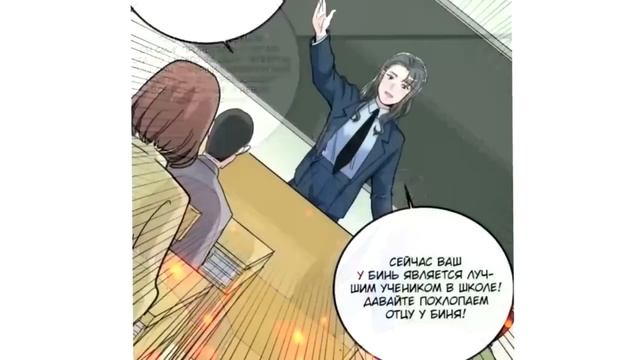 Озвучка манги L Я не гений, но я им стану! L 1-100 глава