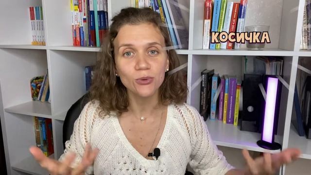 Чередующиеся гласные в корне слова | Часть 2 | Русский язык ЕГЭ/ОГЭ смотреть онлайн