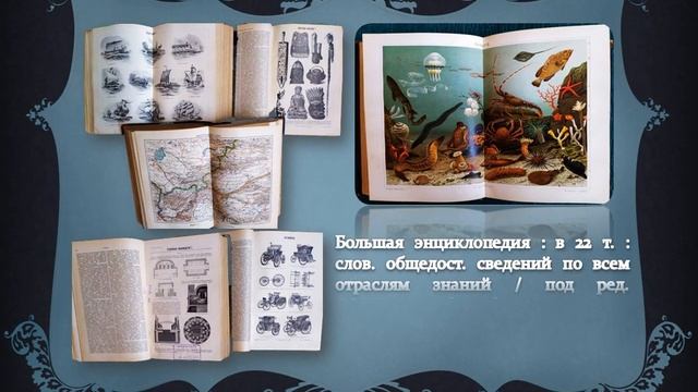 ЗОЛОТОЙ ВЕК русского издательского дела (конец XIX начало XX века) смотреть онлайн