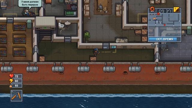 The Escapists 2. #15 HMS Orca. Уплыли на гидроцикле. Прохождение. смотреть онлайн