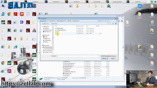Как передать данные в ПО ZETLAB в виде тегов из OPC сервера