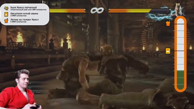 Стрим игры Tekken 7 смотреть онлайн