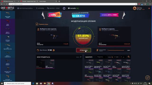 Крафт АК47 Императрица) CS GO смотреть онлайн