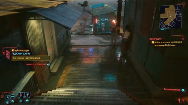 Прохождение Cyberpunk 2077 (Без комментариев). Part 8 | Walkthrough (No commentary). смотреть онлайн
