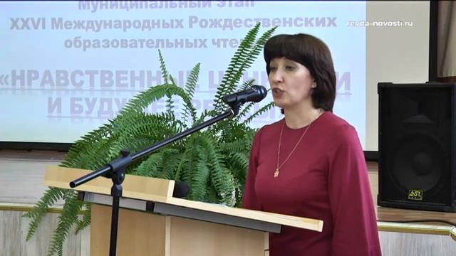 Нравственные ценности и будущее Ревды - в городе состоялись "Рождественские чтения" смотреть онлайн