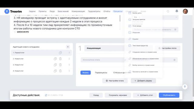 Адаптация сотрудников в компании смотреть онлайн