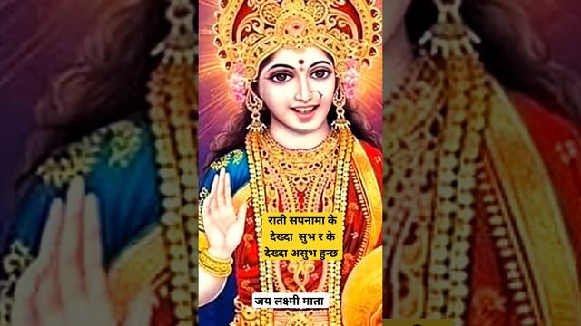 11February2024!!👀 What you see in a dream is auspicious and what you see is inauspicious. смотреть онлайн