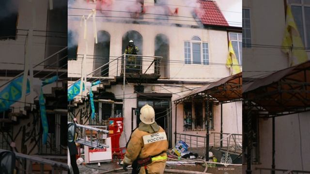 #МЧСвТренде